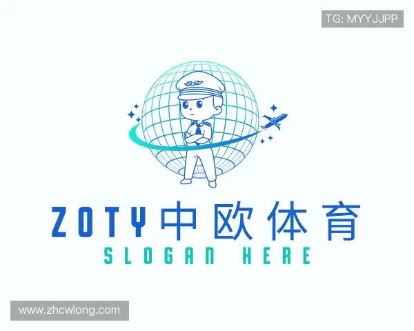 了解zoty中欧体育